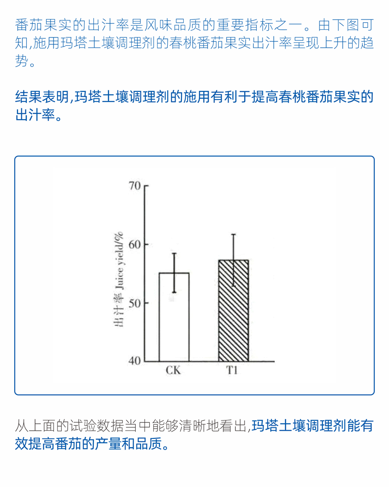 20240615廈門瑪塔公眾號排版設(shè)計_04.jpg